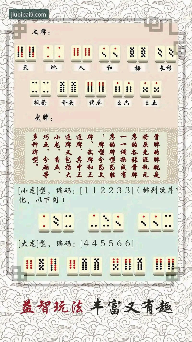 9棋牌游戏平台到底值不值得玩？老玩家带你一探究竟